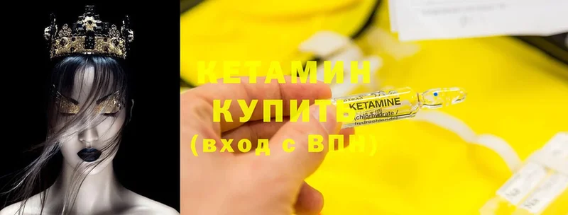 КЕТАМИН ketamine  магазин  наркотиков  Ликино-Дулёво 