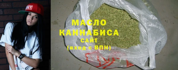 MDMA Бронницы