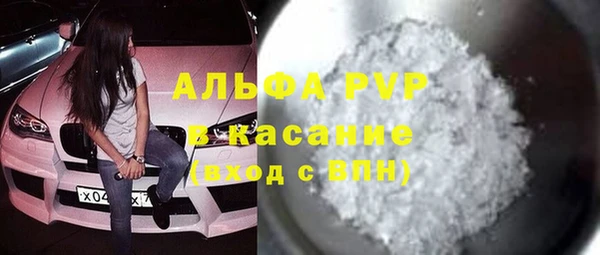 MDMA Бронницы