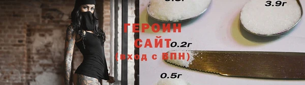 MDMA Бронницы