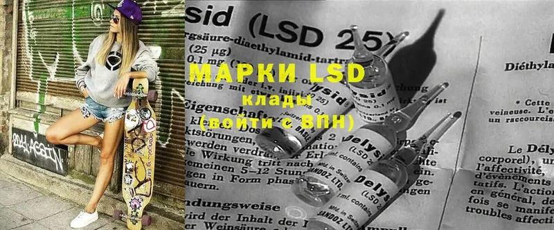 LSD-25 экстази кислота  Ликино-Дулёво 