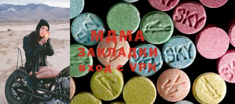 MDMA молли  Ликино-Дулёво 